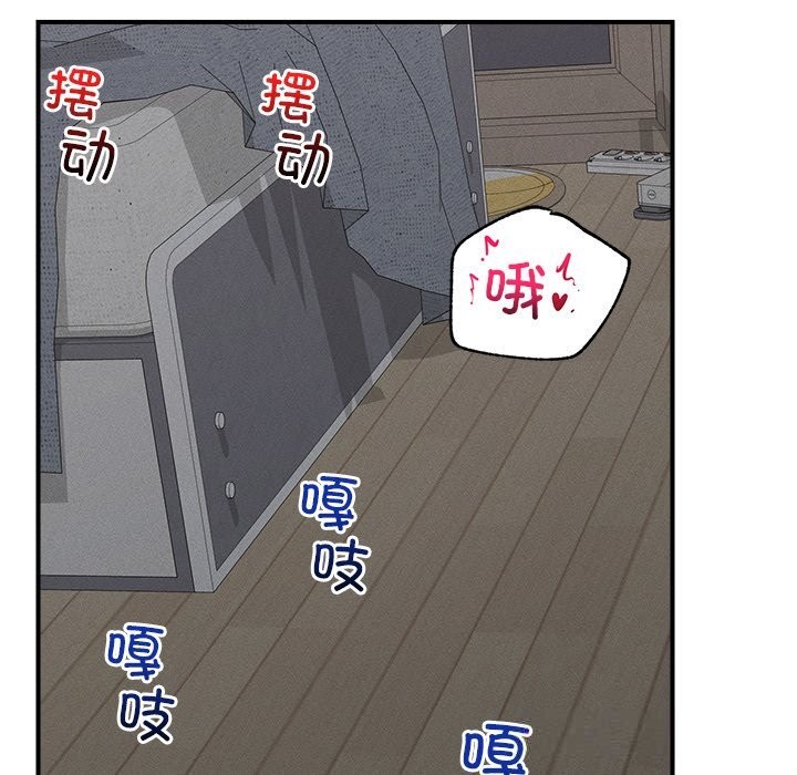 《超導體覺醒》漫画 第2話