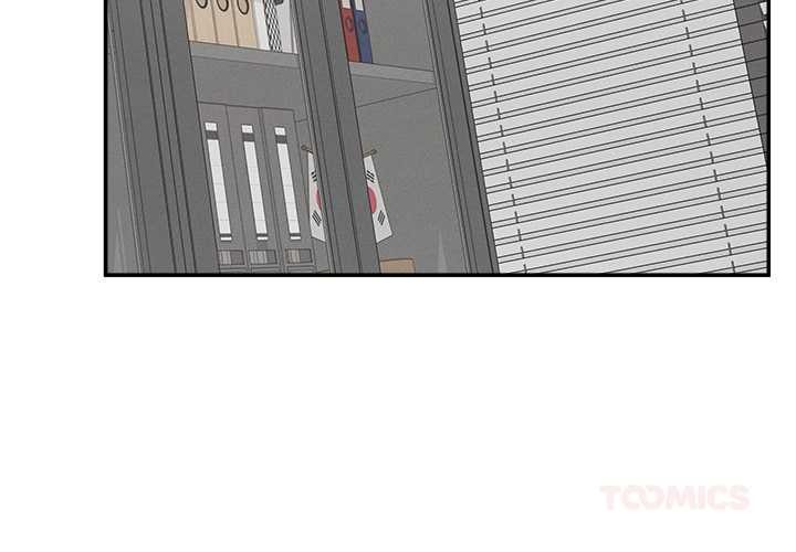 《超導體覺醒》漫画 第20話