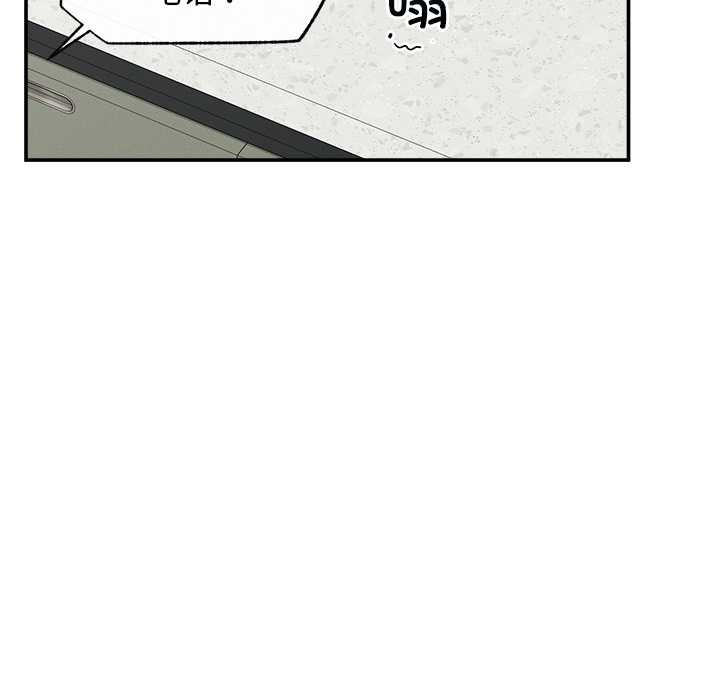 《超導體覺醒》漫画 第20話