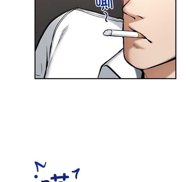 《超導體覺醒》漫画 第20話