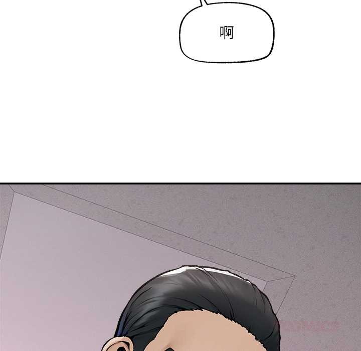 《超導體覺醒》漫画 第21話