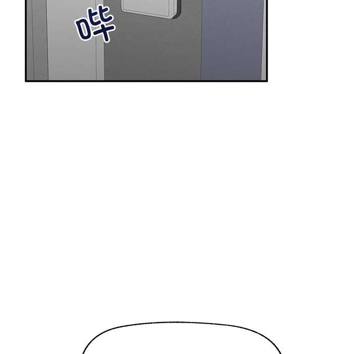 《超導體覺醒》漫画 第21話