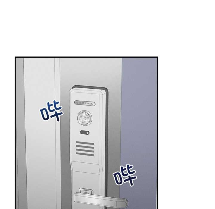 《超導體覺醒》漫画 第21話