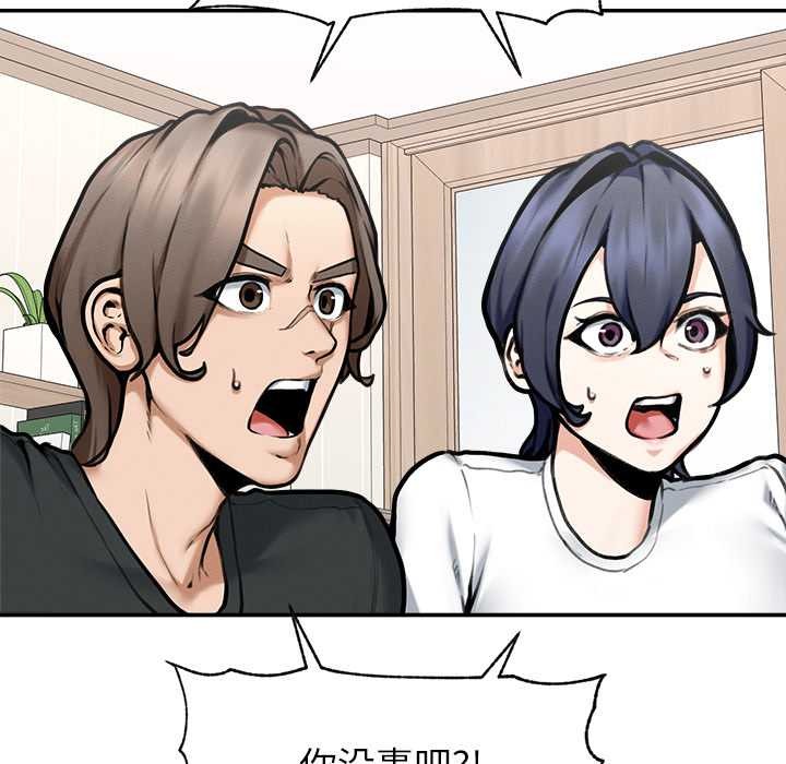 《超導體覺醒》漫画 第21話