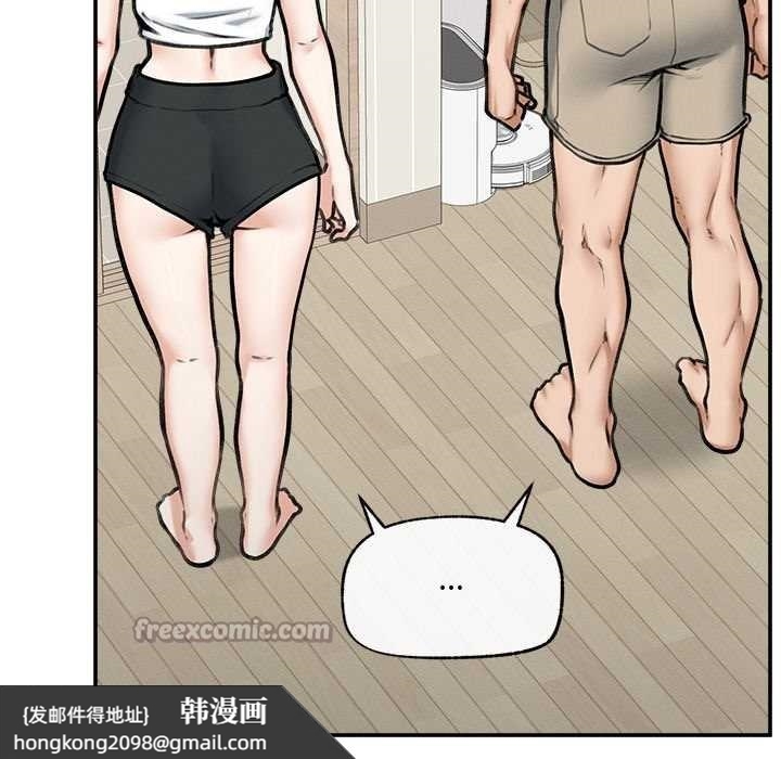 《超導體覺醒》漫画 第21話