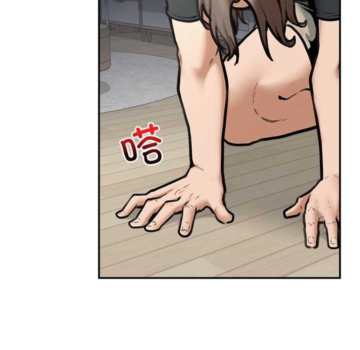 《超導體覺醒》漫画 第21話