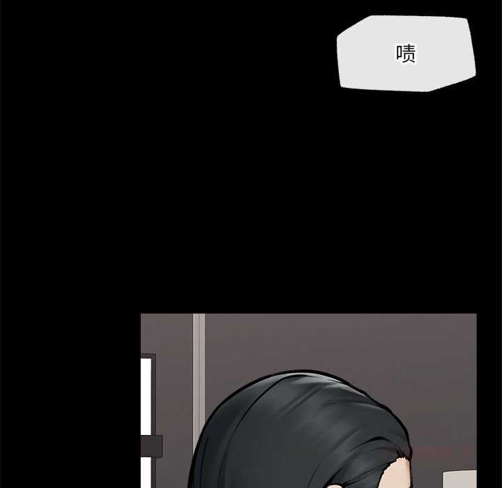 《超導體覺醒》漫画 第21話