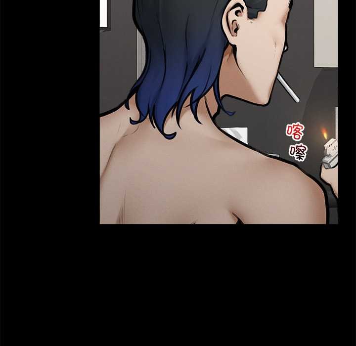 《超導體覺醒》漫画 第21話