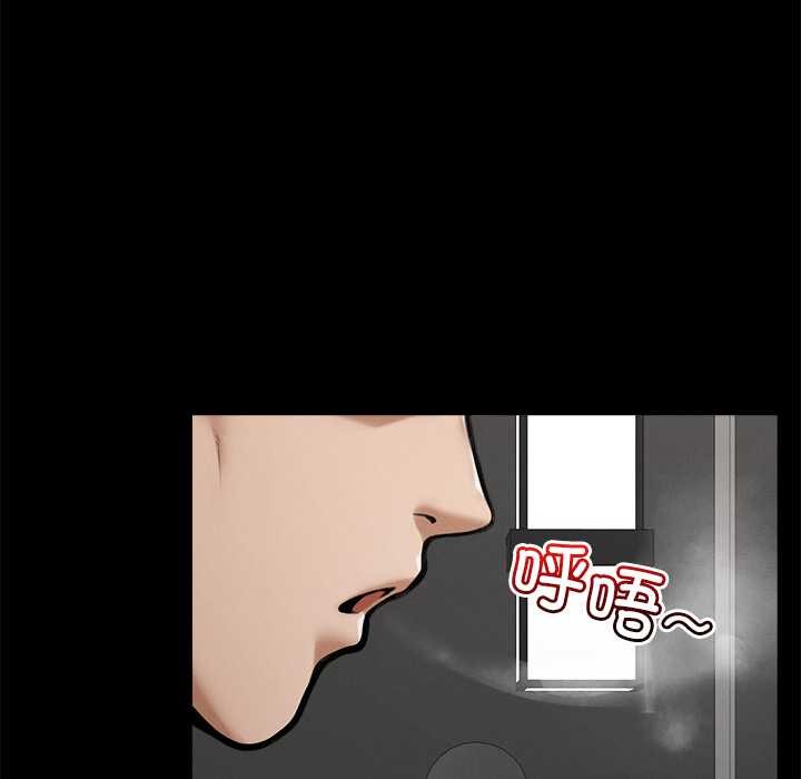 《超導體覺醒》漫画 第21話