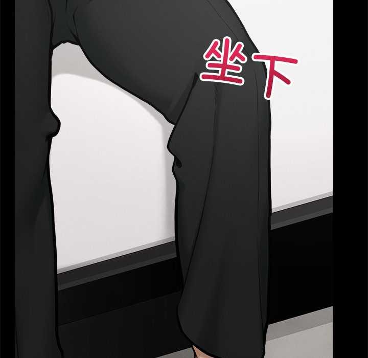 《超導體覺醒》漫画 第21話