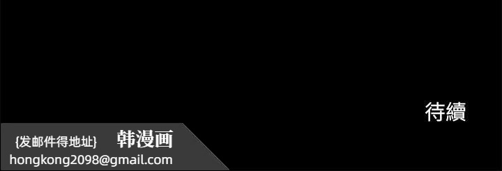 《超導體覺醒》漫画 第21話