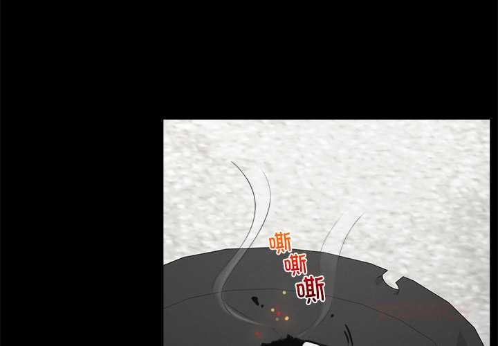 《超導體覺醒》漫画 第22話