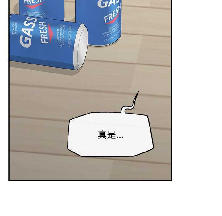 《超導體覺醒》漫画 第22話