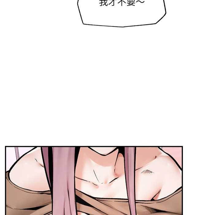 《超導體覺醒》漫画 第22話