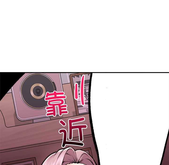 《超導體覺醒》漫画 第22話