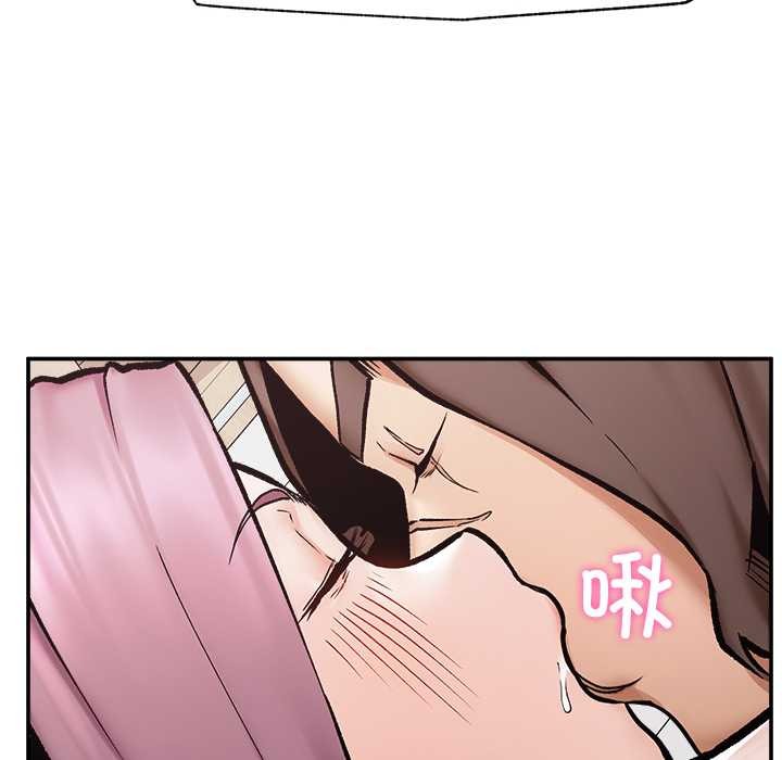 《超導體覺醒》漫画 第22話