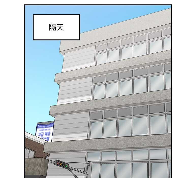 《超導體覺醒》漫画 第22話