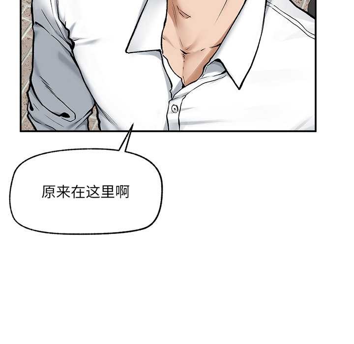 《超導體覺醒》漫画 第22話