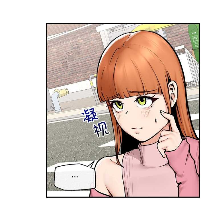 《超導體覺醒》漫画 第22話