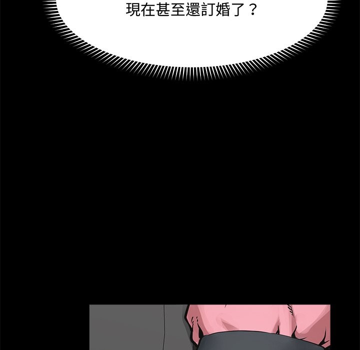 《超導體覺醒》漫画 第23話