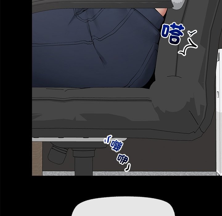 《超導體覺醒》漫画 第23話