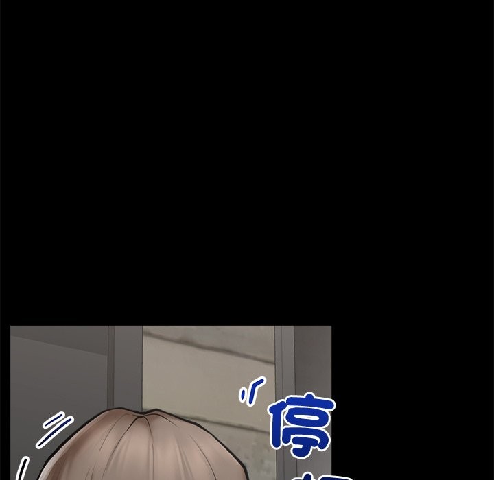 《超導體覺醒》漫画 第23話