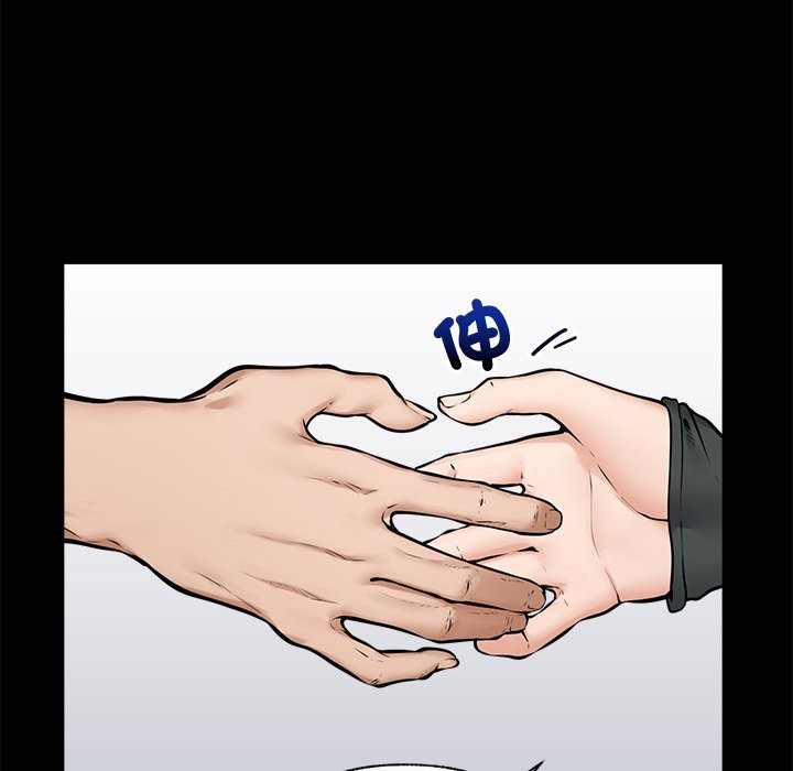 《超導體覺醒》漫画 第23話