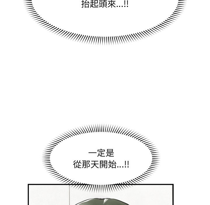 《超導體覺醒》漫画 第24話