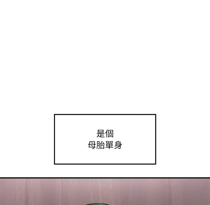 《超導體覺醒》漫画 第24話