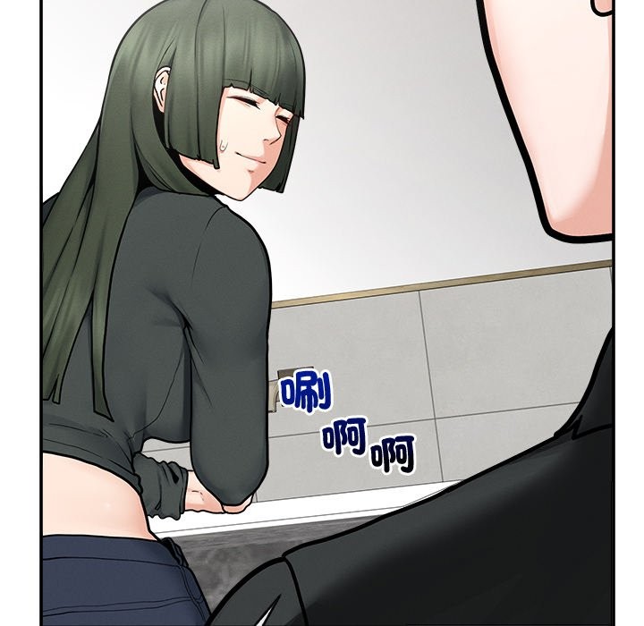 《超導體覺醒》漫画 第24話