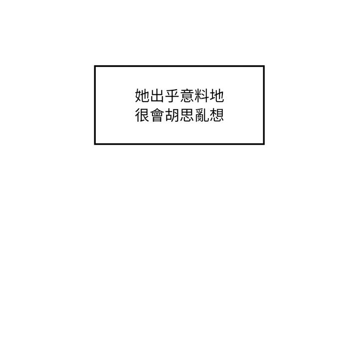 《超導體覺醒》漫画 第24話