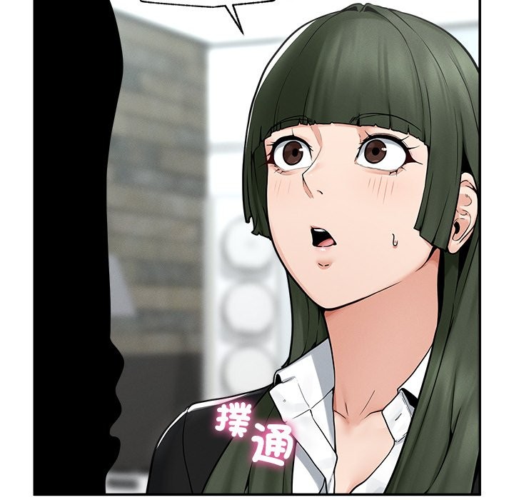 《超導體覺醒》漫画 第24話