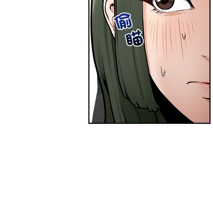 《超導體覺醒》漫画 第24話