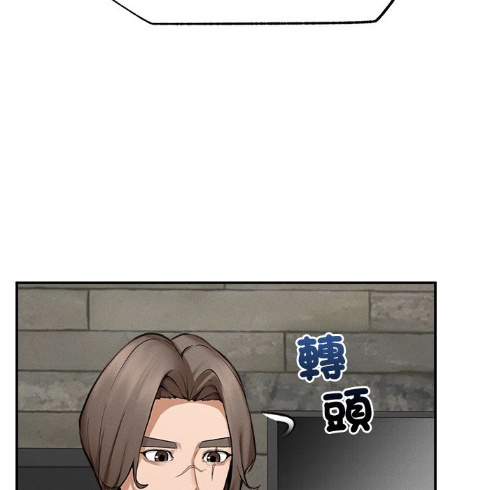 《超導體覺醒》漫画 第24話