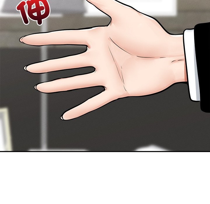 《超導體覺醒》漫画 第24話