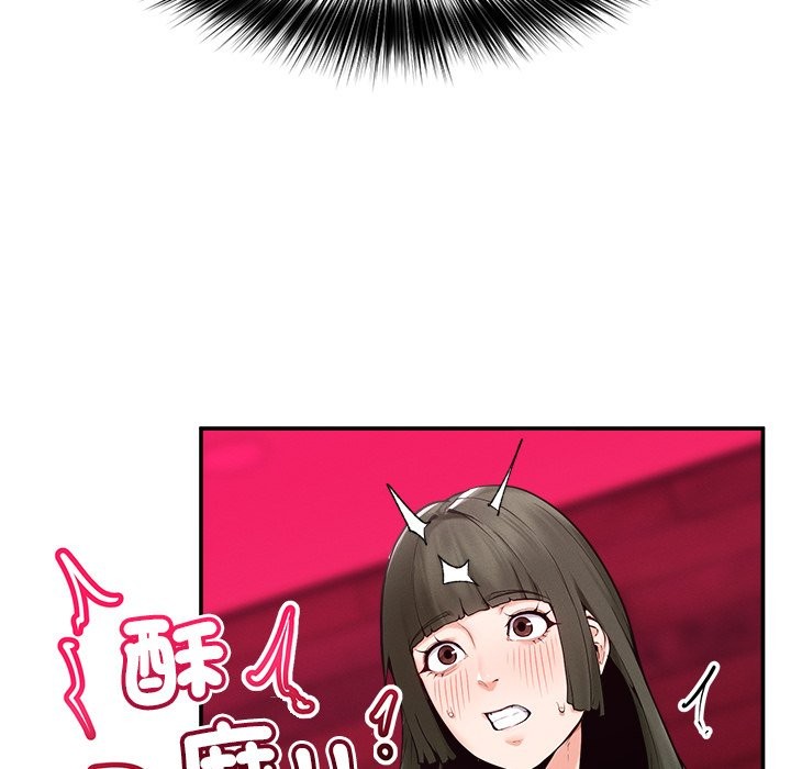 《超導體覺醒》漫画 第24話