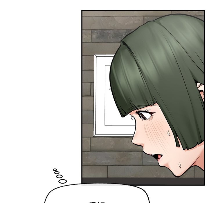 《超導體覺醒》漫画 第25話