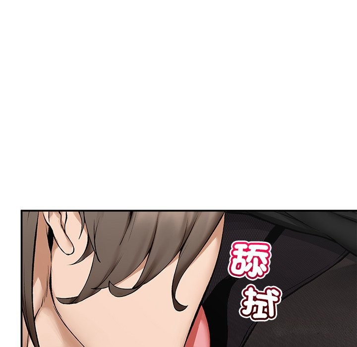 《超導體覺醒》漫画 第26話