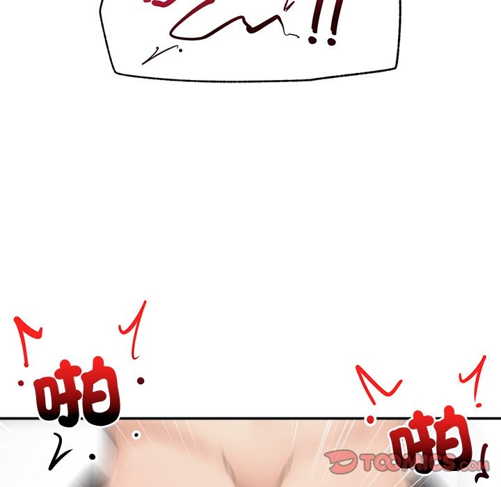 《超導體覺醒》漫画 第26話