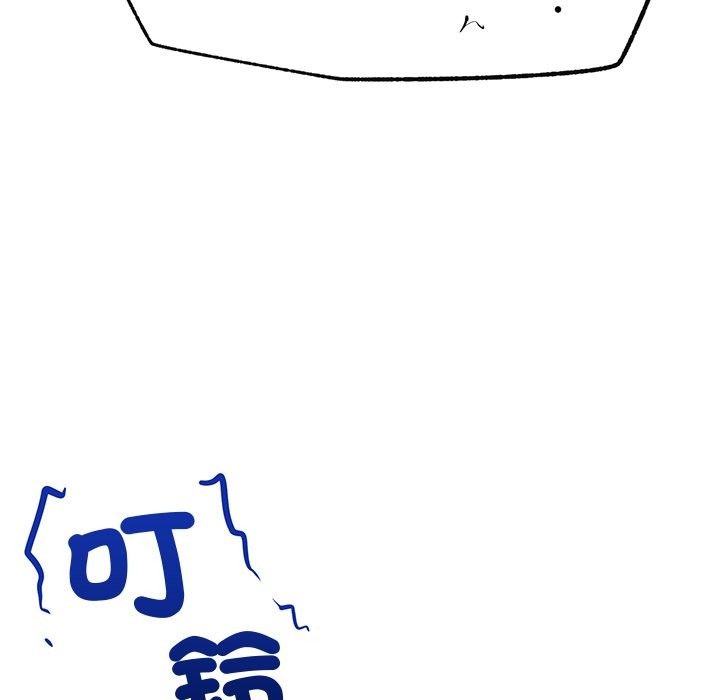 《超導體覺醒》漫画 第26話