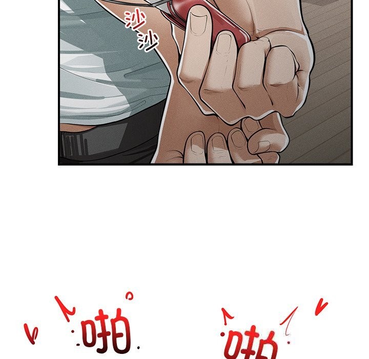 《超導體覺醒》漫画 第3話