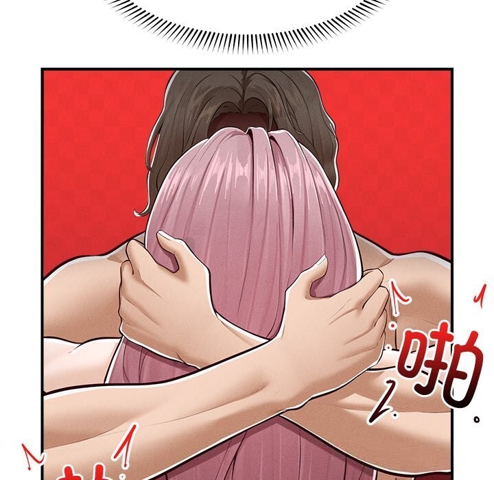 《超導體覺醒》漫画 第3話