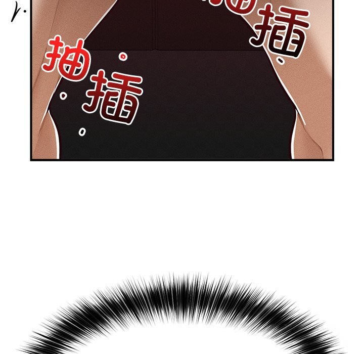 《超導體覺醒》漫画 第3話