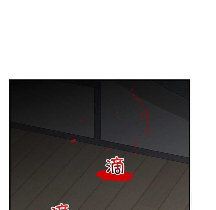 《超導體覺醒》漫画 第3話