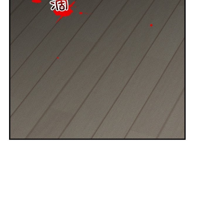 《超導體覺醒》漫画 第3話