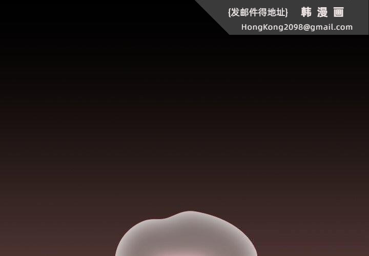 《超導體覺醒》漫画 第4話
