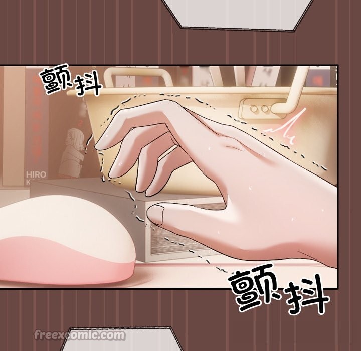 《超導體覺醒》漫画 第4話