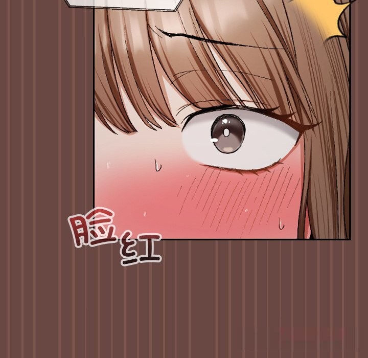 《超導體覺醒》漫画 第4話