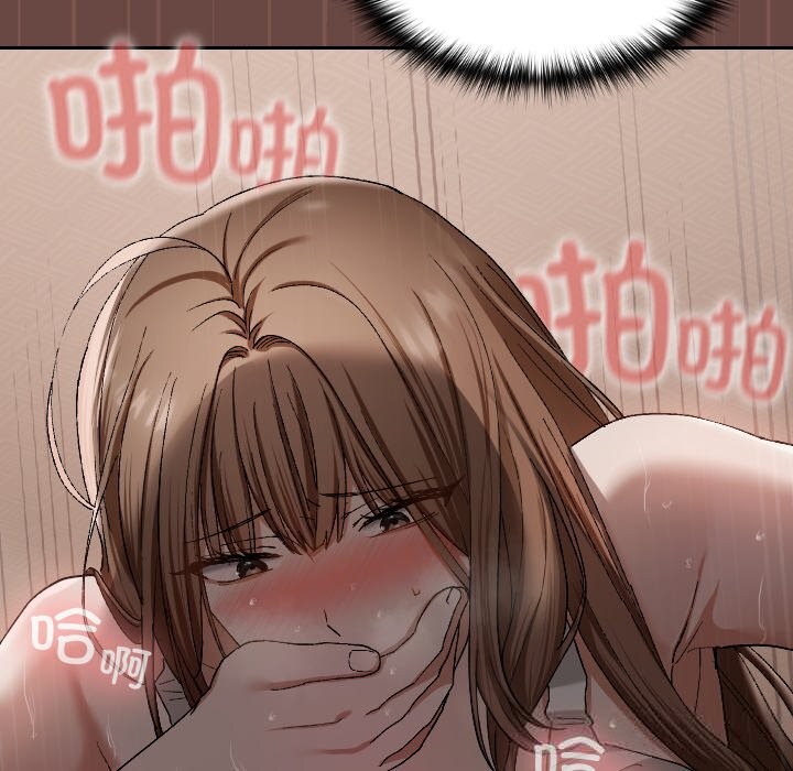 《超導體覺醒》漫画 第4話