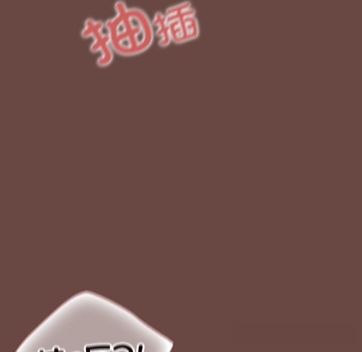 《超導體覺醒》漫画 第4話